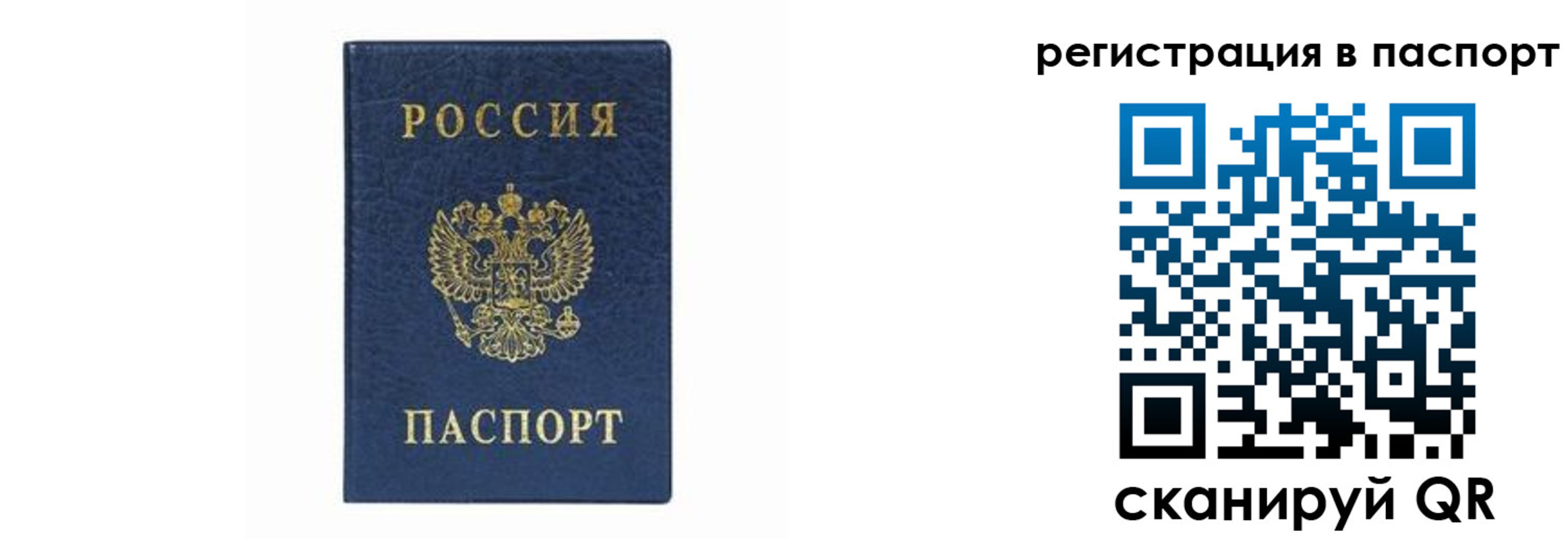 форма 3 в Гусь-Хрустальном